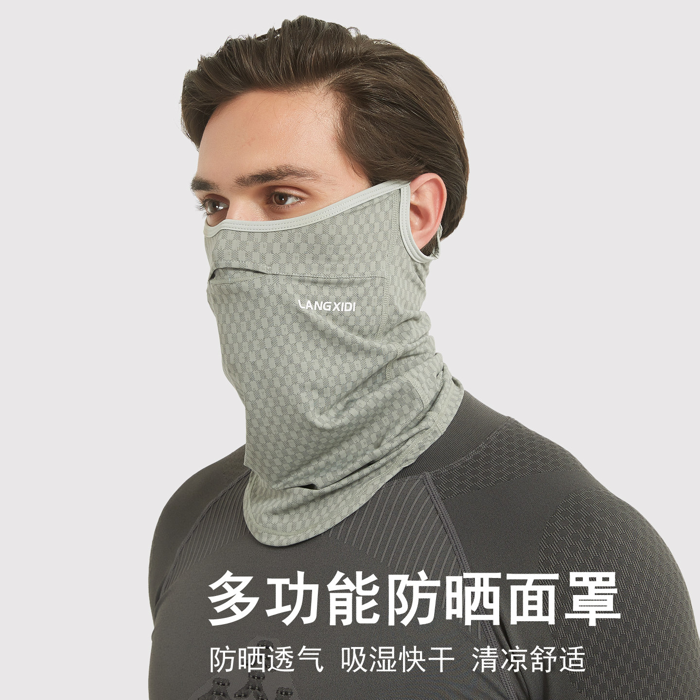 夏季防晒骑行头巾防紫外线面罩防紫外线护脸男自行车口罩围脖套薄