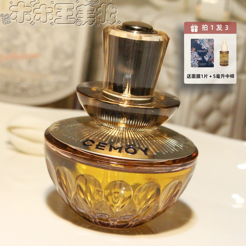 澳诗茉白池花润养修护精华油2.0