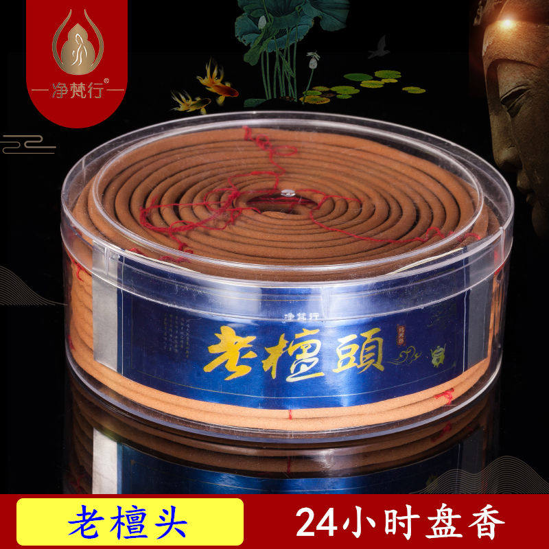 老檀头盘香老山原檀香木檀香粉室内24小时原檀香木制作无添加