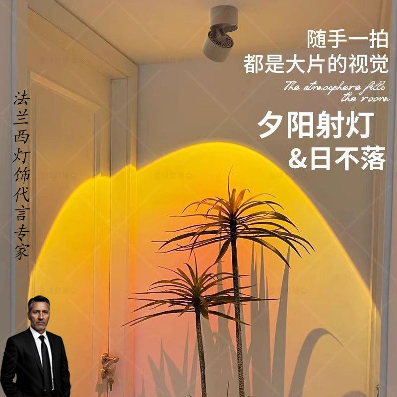 夕阳红日不落射灯嵌入式过道玄关家用网红氛围夕阳落日灯可调角度,家装灯饰光源,氛围灯,淘宝优惠券,粉丝福利购,淘宝优惠卷