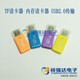 冰爽TF读卡器 读卡器 USB2.0传输 内存读卡器 TF读卡器