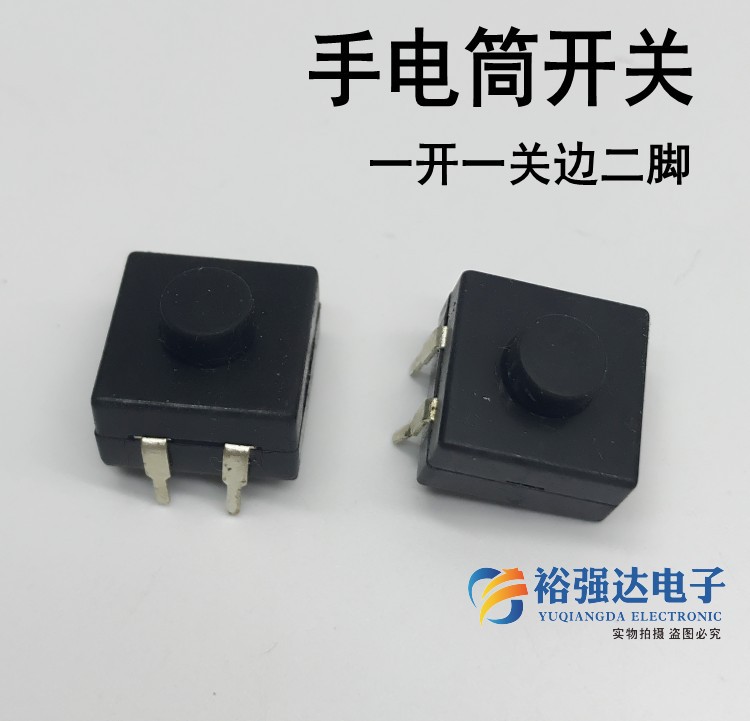 按钮自锁连接器YT1212-112YBW