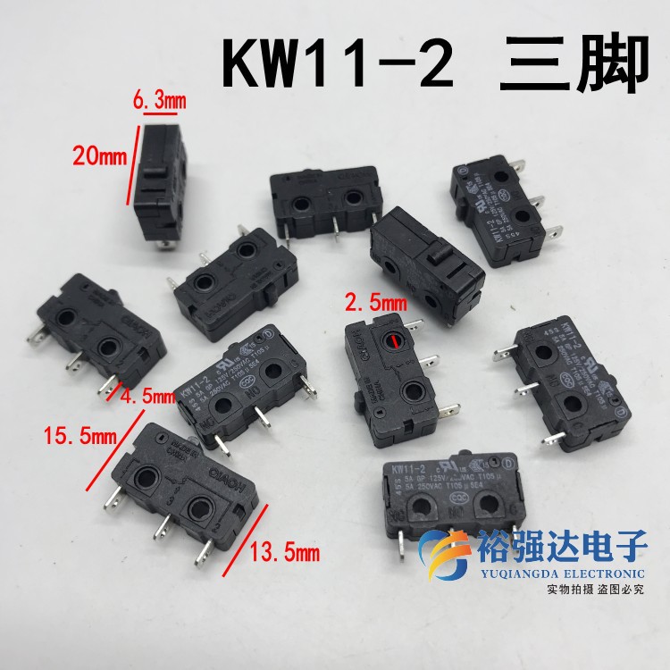豆浆机3脚微动开关行程开关 KW11-2三脚开关限位按钮按键250V5A