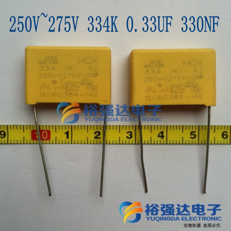 安规电容 250V~275V 334K 0.33UF 330NF 脚距22MM左右
