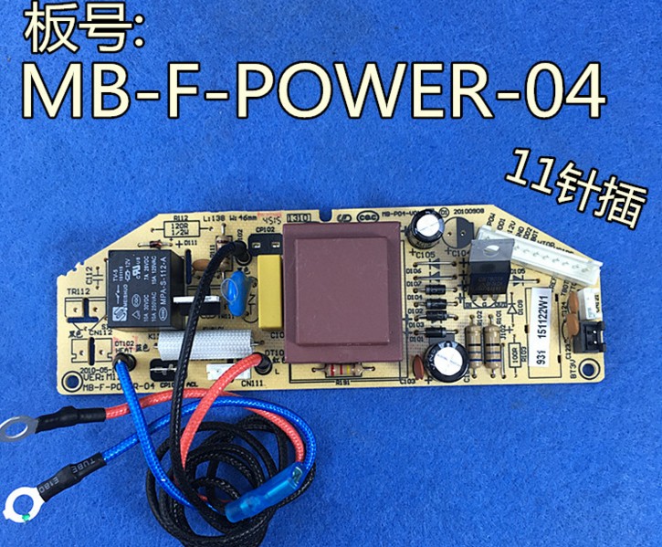11针电饭煲电源板 MB-FD30R/FS50HD/FD40H/FS40J电路板配件梯形