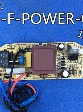 11针 电饭煲电源板 MB-FD30R/FS50HD/FD40H/FS40J电路板配件 梯形