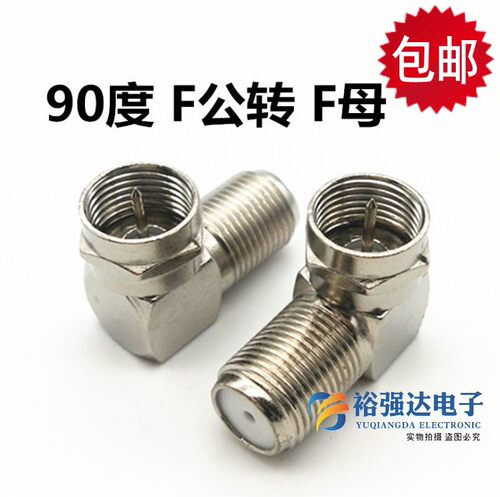 英制弯F头直角英制F头