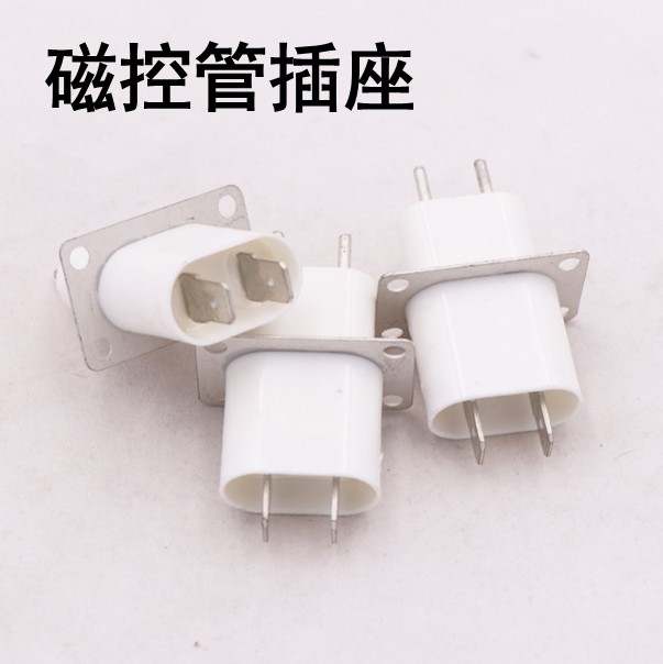 磁控管插座 高压嘴磁控管插头座灯丝插座微波炉插脚磁控管引脚插