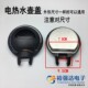 全新电热水壶底座配件水壶盖子配件电热水壶倒水盖 尺寸一样适用