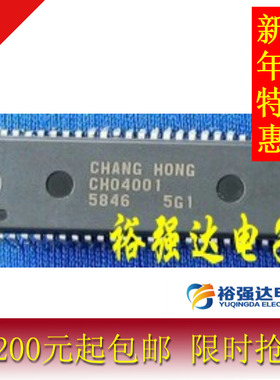 长虹CH04001-5846 CH04001-5553