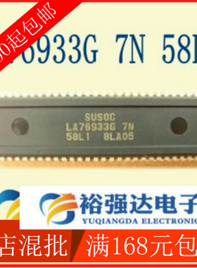 原装海信 LA76933G 7N 58L1