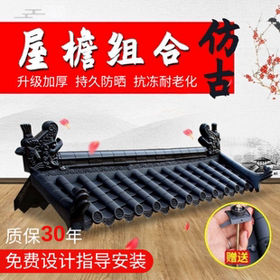 仿古瓦树脂瓦中式一体屋檐门头装饰塑料瓦片屋顶围墙琉璃瓦小青瓦