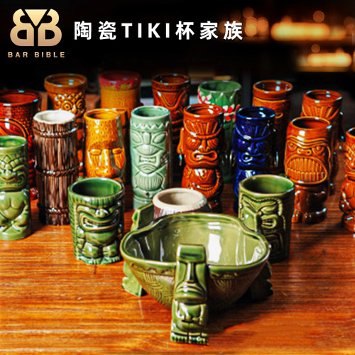 酒吧调酒夏威夷tiki热带提基杯