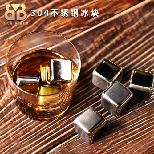 酒吧调酒洋酒冷冻速冻冰镇冰酒石