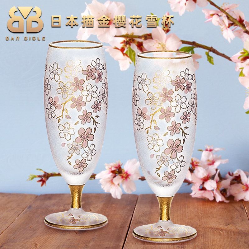 日本原装进口石硝子葡萄酒杯日式樱花复古风红酒杯粉色香槟杯水杯