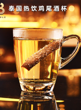 酒吧调酒 泰国进口爱尔兰咖啡杯热饮杯热托地鸡尾酒杯Hot Toddy