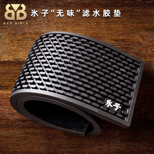 水子吧垫酒吧工具沥水垫防滑胶垫