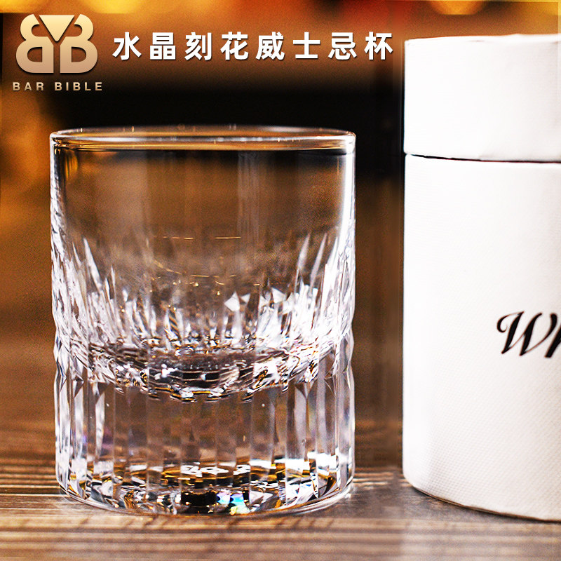 酒吧调酒水晶刻花威士忌杯古典鸡尾酒杯old fashion圆冰球杯礼盒
