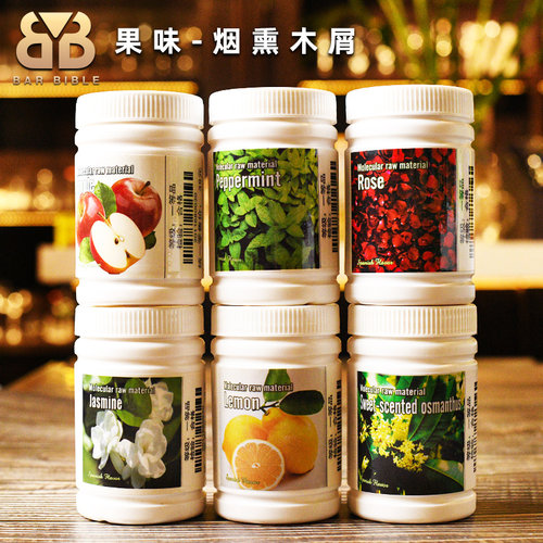 水果木烟熏木屑鸡尾酒烟熏木