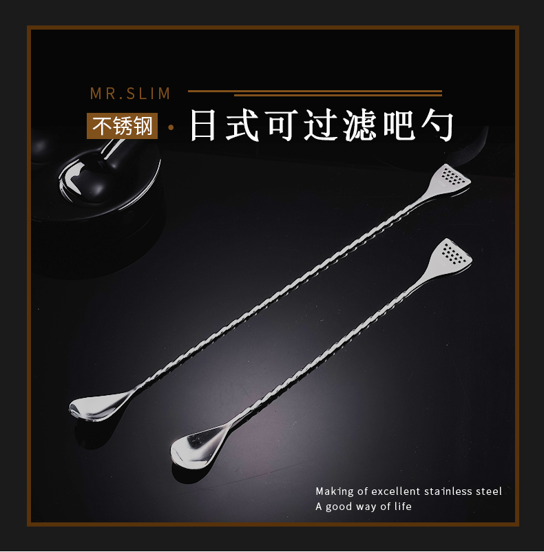 调酒细螺纹过滤搅拌勺吧勺细螺纹