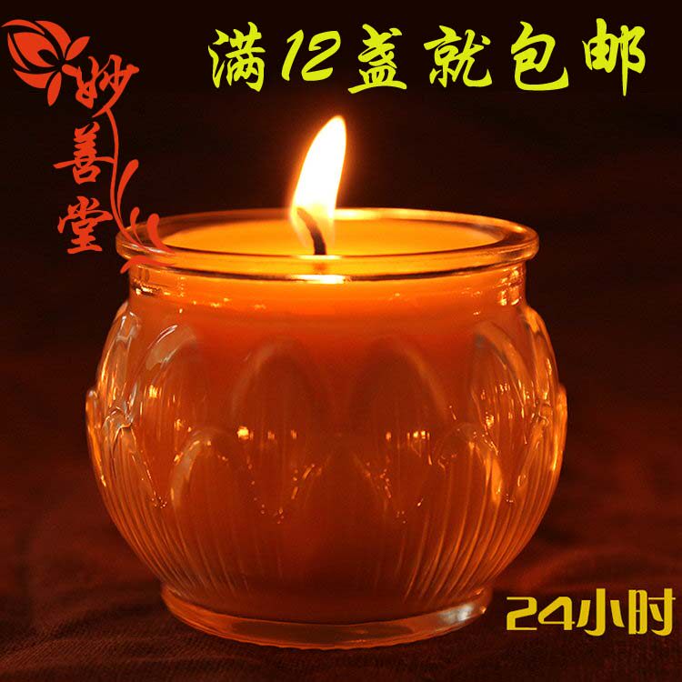 Bougie - Ref 2486598 Image 1