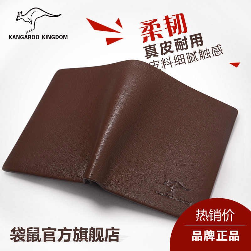 Sac homme - Ref 57118 Image 5