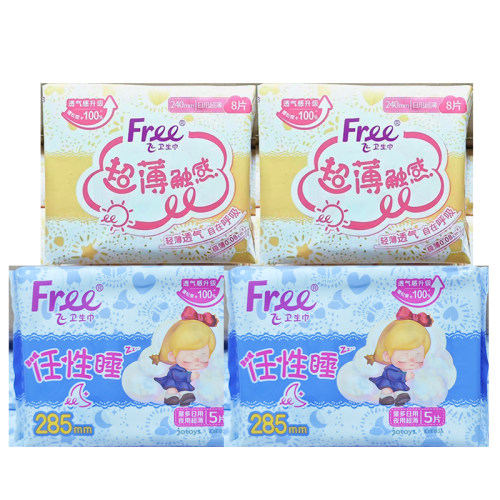 free285mm日夜组合整箱卫生巾