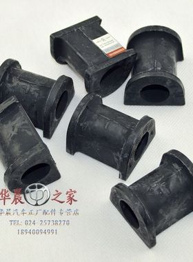 尊驰 骏捷 酷宝FRV CROSS FSVH330 H320 稳定杆 平衡杆胶套