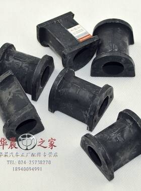 尊驰 骏捷 酷宝FRV CROSS FSVH330 H320 稳定杆 平衡杆胶套