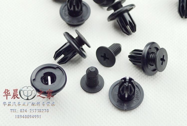 中华H530 V3行李箱盖内衬卡扣行李箱盖内饰板卡扣 后备箱卡扣原厂