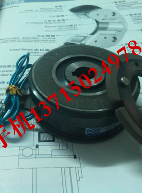 电磁离合器电磁刹车器制动器磁粉专卖!仟岱CDE2S5AA DC24V DC12V
