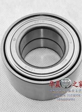 中华骏捷FRV CROSS FSV H530 V5 H320 H330 前轮轴承轮毂轴承原厂