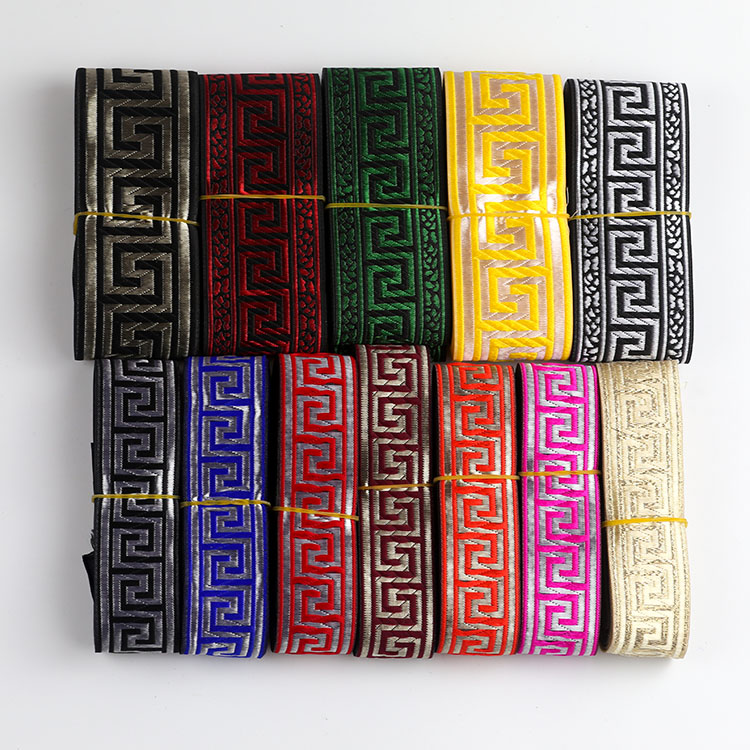 5cm少数刺绣服饰长城纹花边辅料