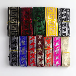 5cm宽民族风少数花边辅料刺绣蕾丝花边织带长条边服饰长城纹装饰