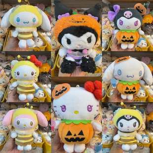 日本正品吉蒂猫玉桂狗万圣节毛绒公仔挂件酷洛米美乐蒂蜜峰玩偶