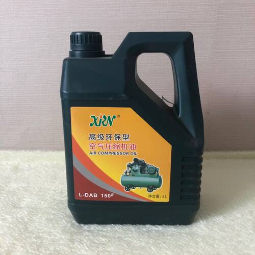 活塞空压机机油耐高温抗磨空压机油高级环保L-DAB 150# 4L