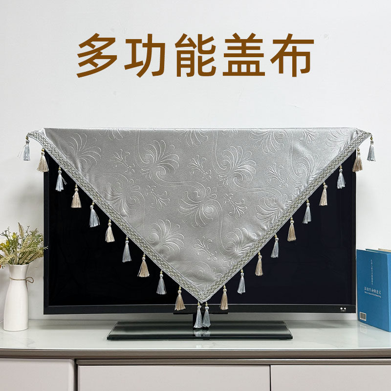 多功能盖布流苏装饰适用电视罩空调罩桌布尺寸防尘盖布美观,居家布艺,万能盖巾,淘宝优惠券,粉丝福利购,淘宝优惠卷