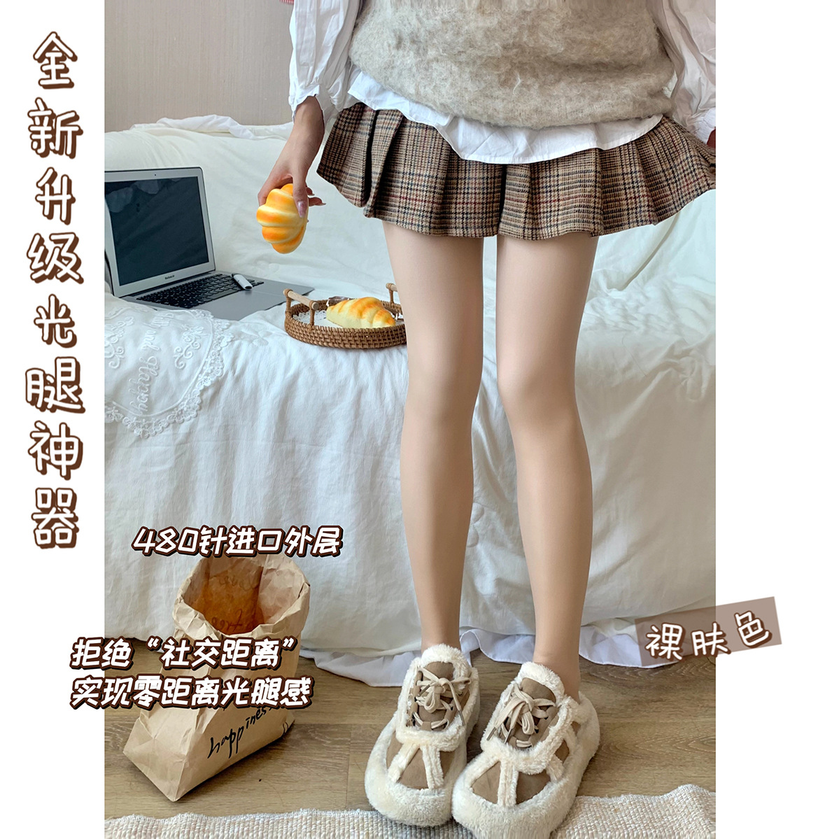 加厚棉质保暖甜美日系