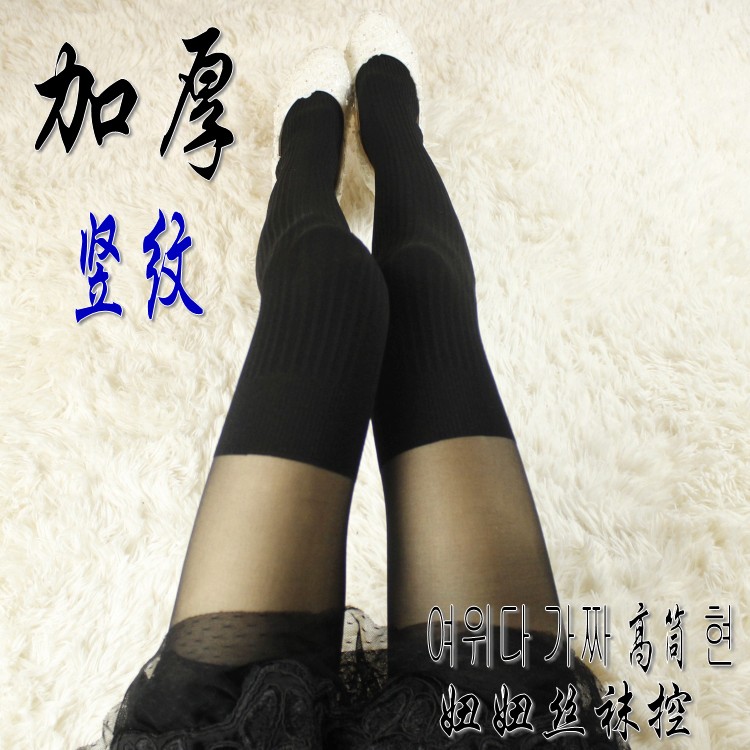 秋冬日系显瘦性感加厚竖纹假高筒假大腿拼接假两件连体连裤丝袜子