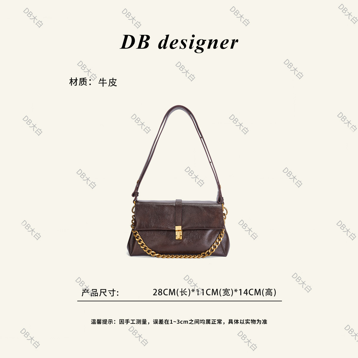 DB designer复古锁扣腋下包女牛皮单肩法棍包小众老钱风通勤包