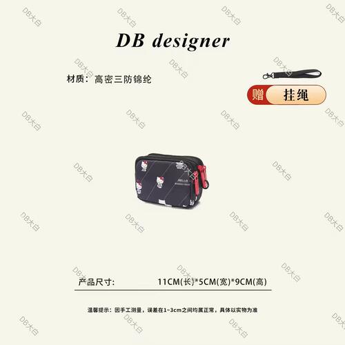 [大白优选]新款可爱KT猫手拿手挽包收纳零钱包