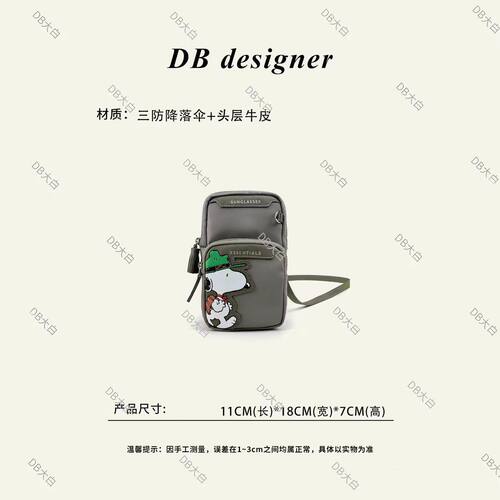 英伦AY花生联名限定款露营史努比手机包相机包1335