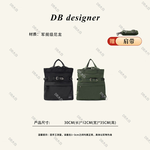 小蛮腰联名90周年限定托特包