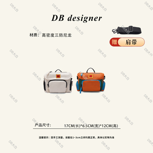 DB designer小众迷你相机包女 高密三防尼龙撞色单肩斜挎小方包