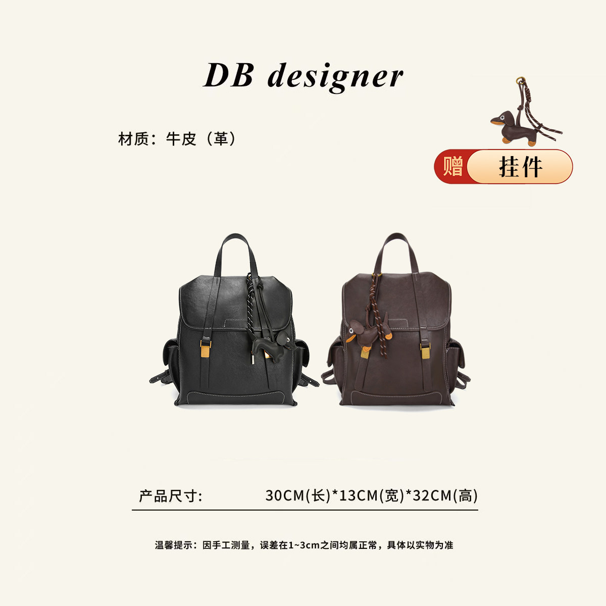 DBdesigner牛皮复古通勤双肩包