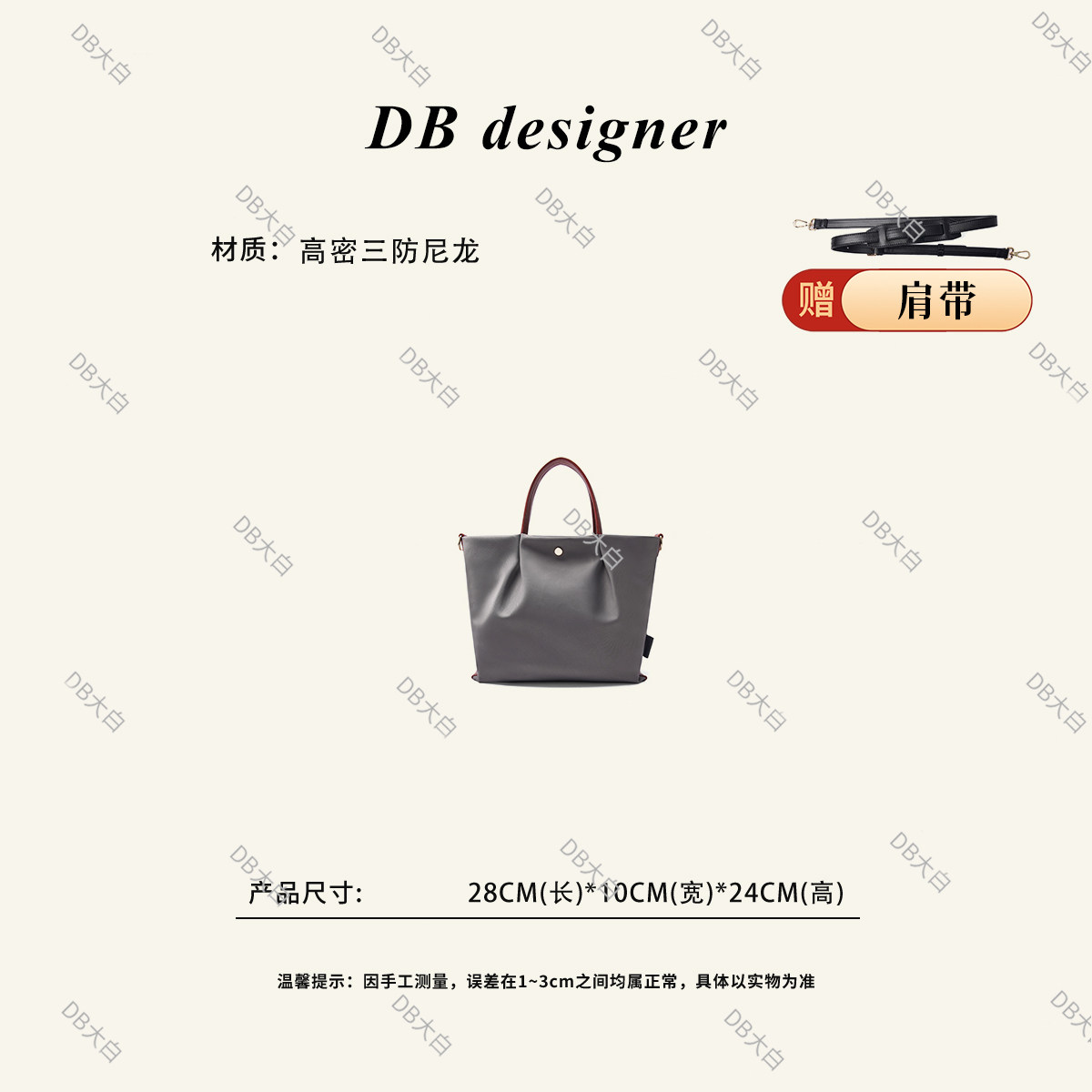 极简风三防尼龙通勤饺子包