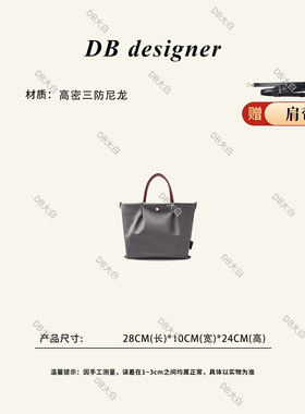 极简风三防尼龙通勤饺子包