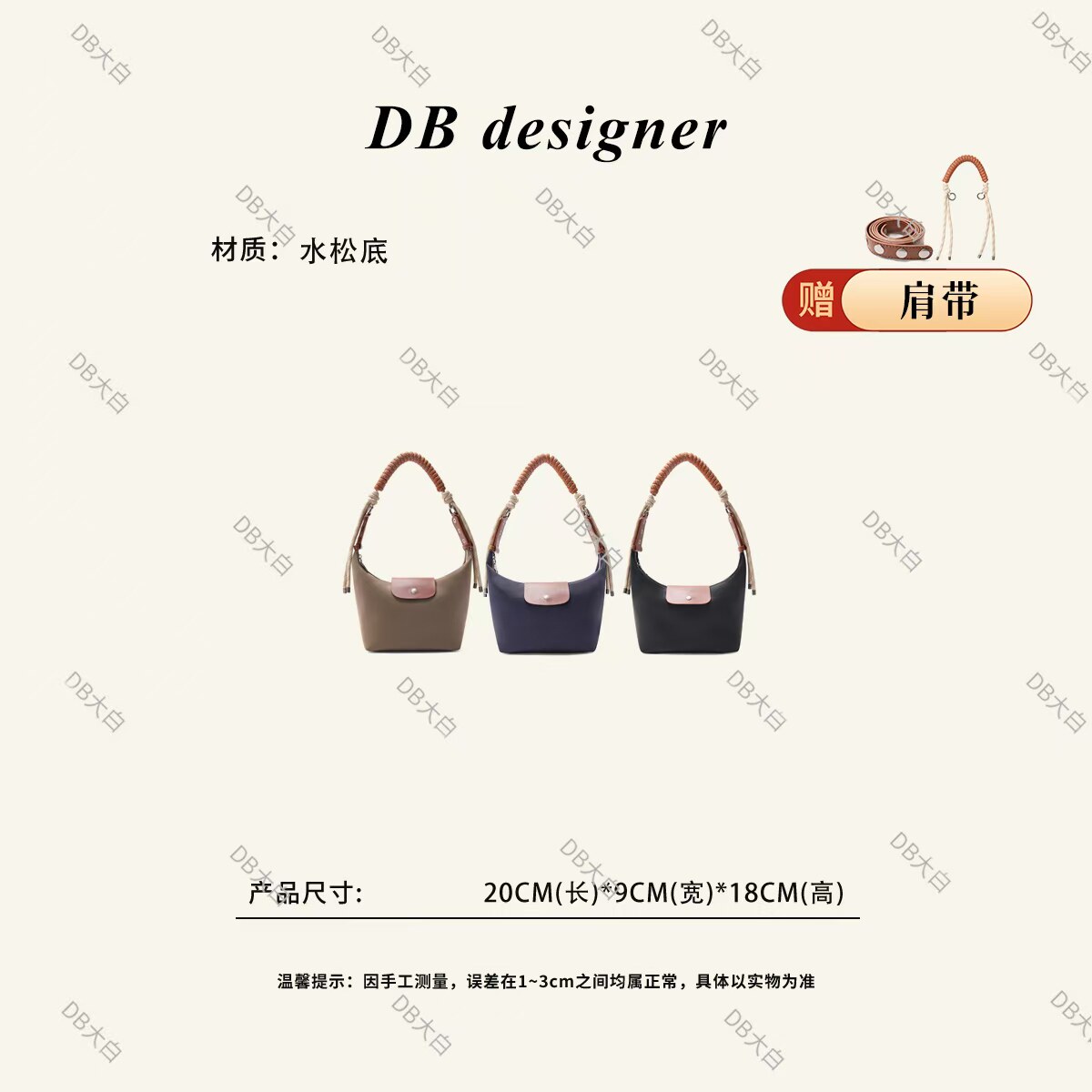 DBdesigner软木编织复古腋下包