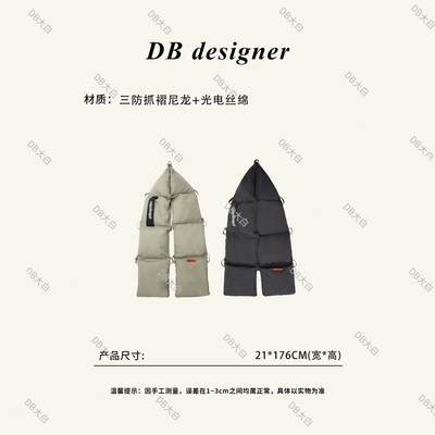 秋冬保暖防风户外机能披肩围巾
