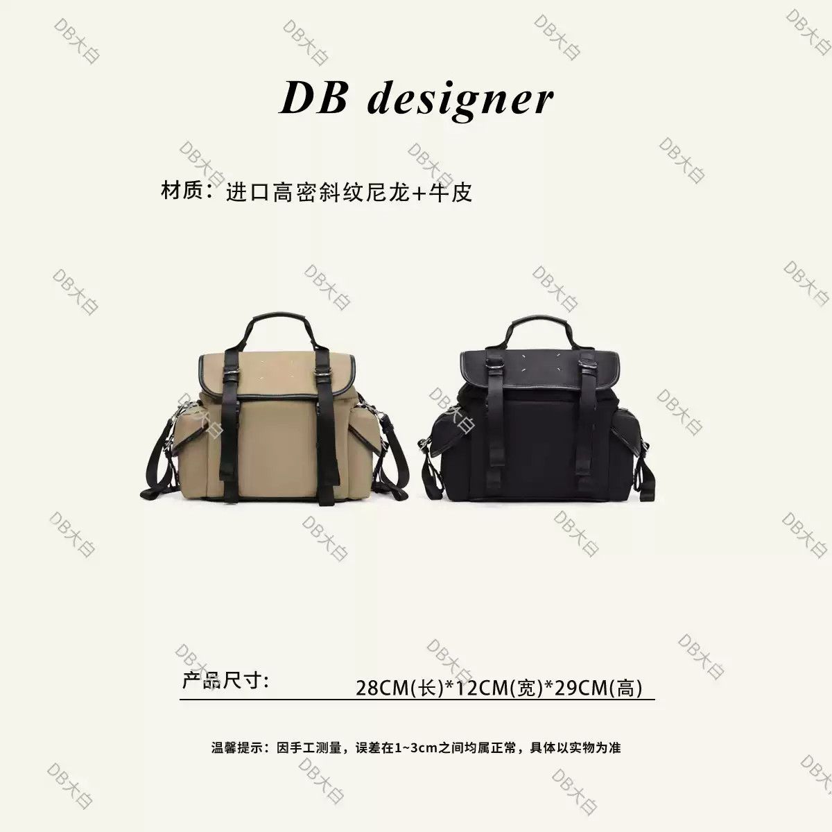[早秋新款]马拉拉四角缝线重工手提邮差包702